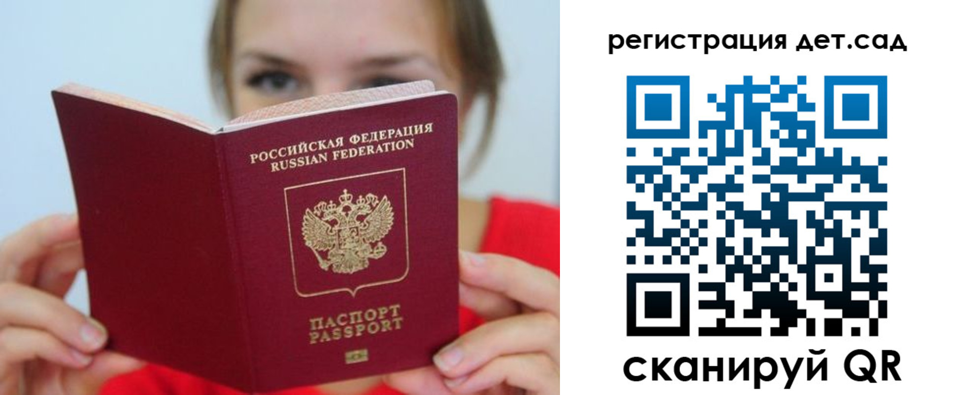 прописка иностранных граждан в Дедовске