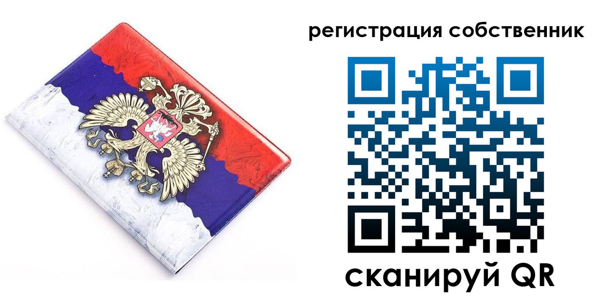 временная регистрация надежно в Дедовске